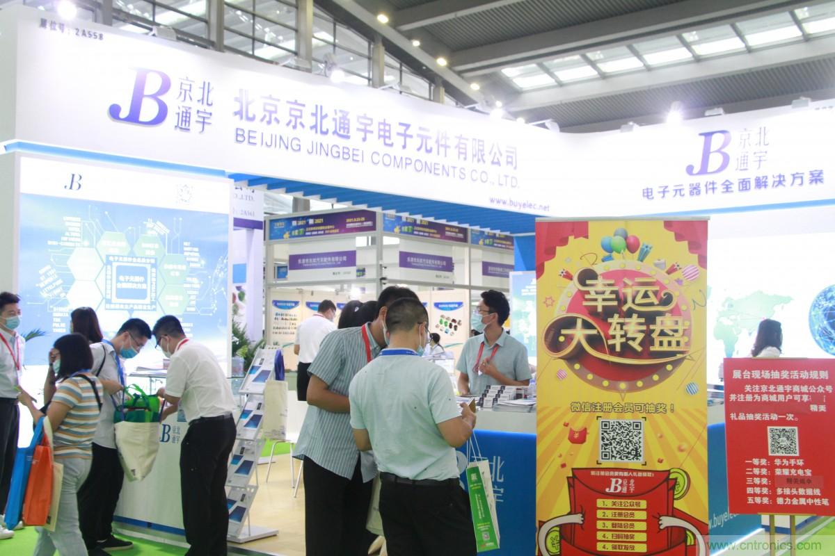 久等了，深圳連接器/線(xiàn)纜線(xiàn)束展會(huì)9月2日盛大開(kāi)幕！