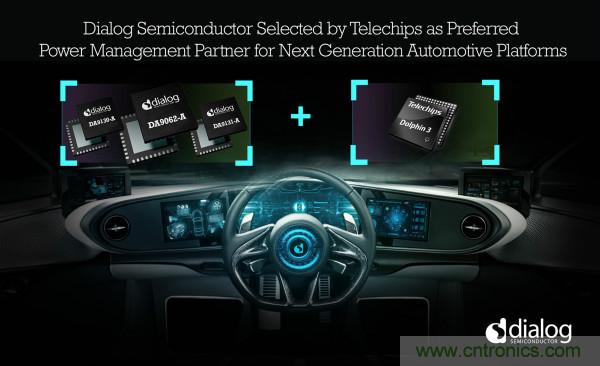 Dialog成為T(mén)elechips優(yōu)選電源管理合作伙伴，助力下一代汽車平臺(tái)