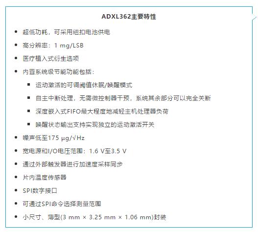 科技向善：一顆傳感器如何改善烏干達(dá)人民的生活質(zhì)量？