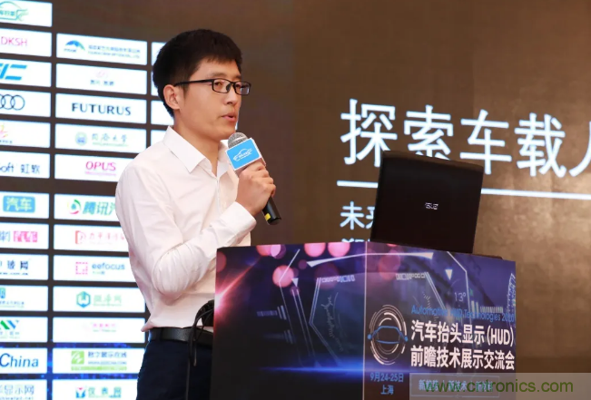 HUD發(fā)展迎來(lái)新機(jī)遇！2020汽車抬頭顯示（HUD）大會(huì)圓滿落幕！