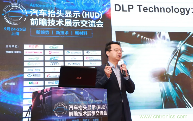 HUD發(fā)展迎來(lái)新機(jī)遇！2020汽車抬頭顯示（HUD）大會(huì)圓滿落幕！