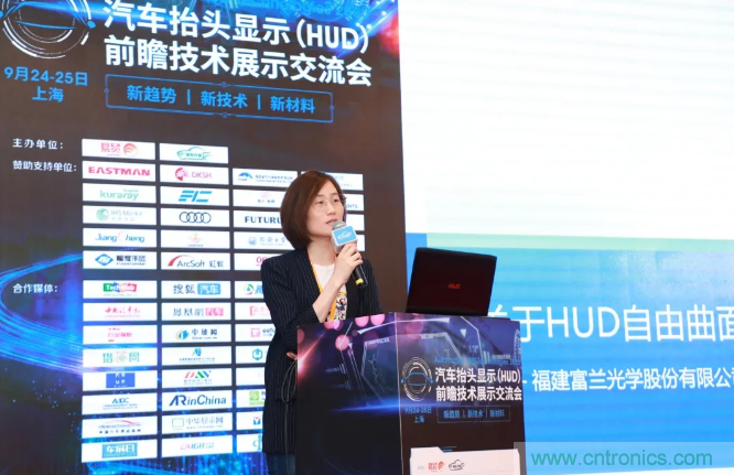 HUD發(fā)展迎來(lái)新機(jī)遇！2020汽車抬頭顯示（HUD）大會(huì)圓滿落幕！