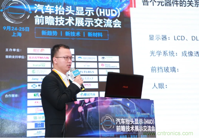 HUD發(fā)展迎來(lái)新機(jī)遇！2020汽車抬頭顯示（HUD）大會(huì)圓滿落幕！