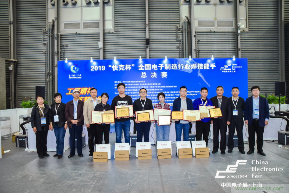 疫后重啟，產(chǎn)業(yè)重塑！第96屆上海電子展為供應(yīng)鏈注入新動(dòng)能