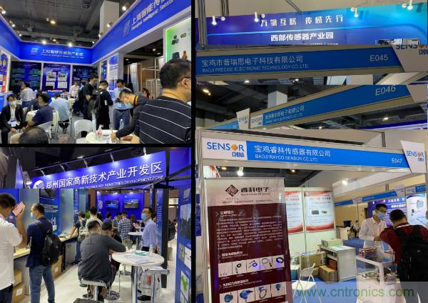 SENSOR CHINA推動(dòng)感知?jiǎng)?chuàng)新&ldquo;雙循環(huán)&rdquo;，中外企業(yè)同臺(tái)競(jìng)秀風(fēng)頭誰(shuí)更勁？