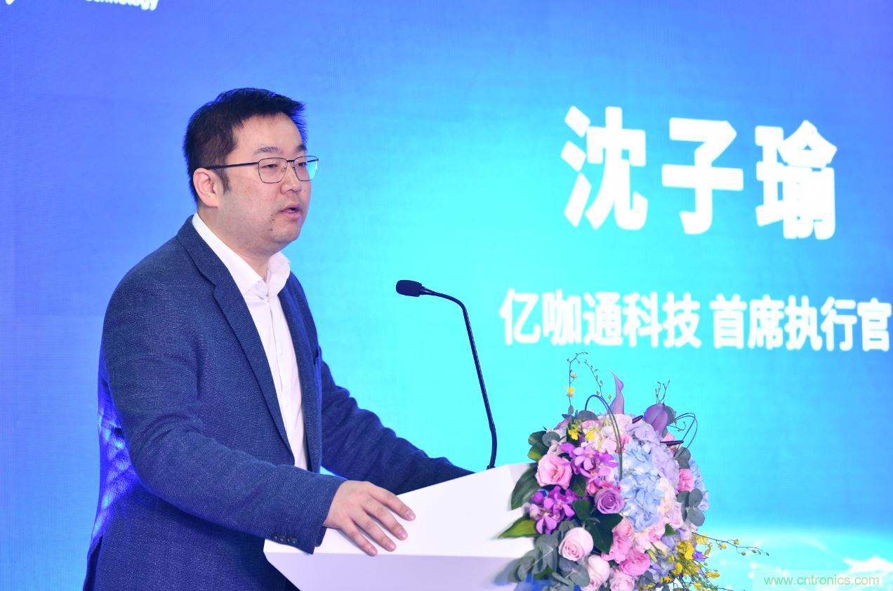 首家 7 納米車載芯片研發(fā)團(tuán)隊進(jìn)駐&ldquo;中國車都&rdquo;