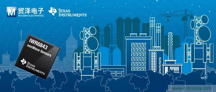 適用于工業(yè)領(lǐng)域雷達(dá)系統(tǒng)的毫米波傳感器，TI IWR6x當(dāng)仁不讓