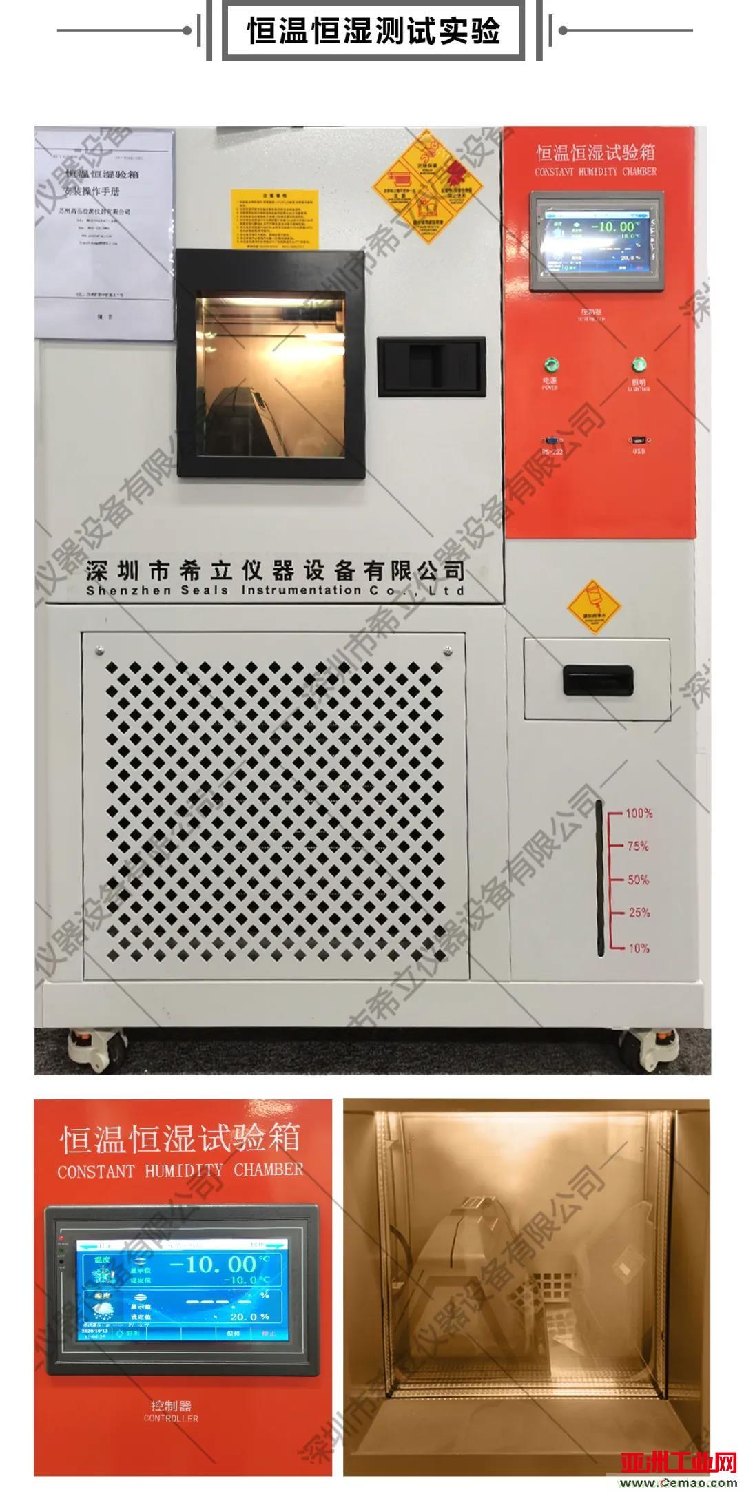 千錘百煉，匠心鑄造&mdash;&mdash;帶您走進(jìn)希立產(chǎn)品應(yīng)用場景模擬測(cè)試實(shí)驗(yàn)室