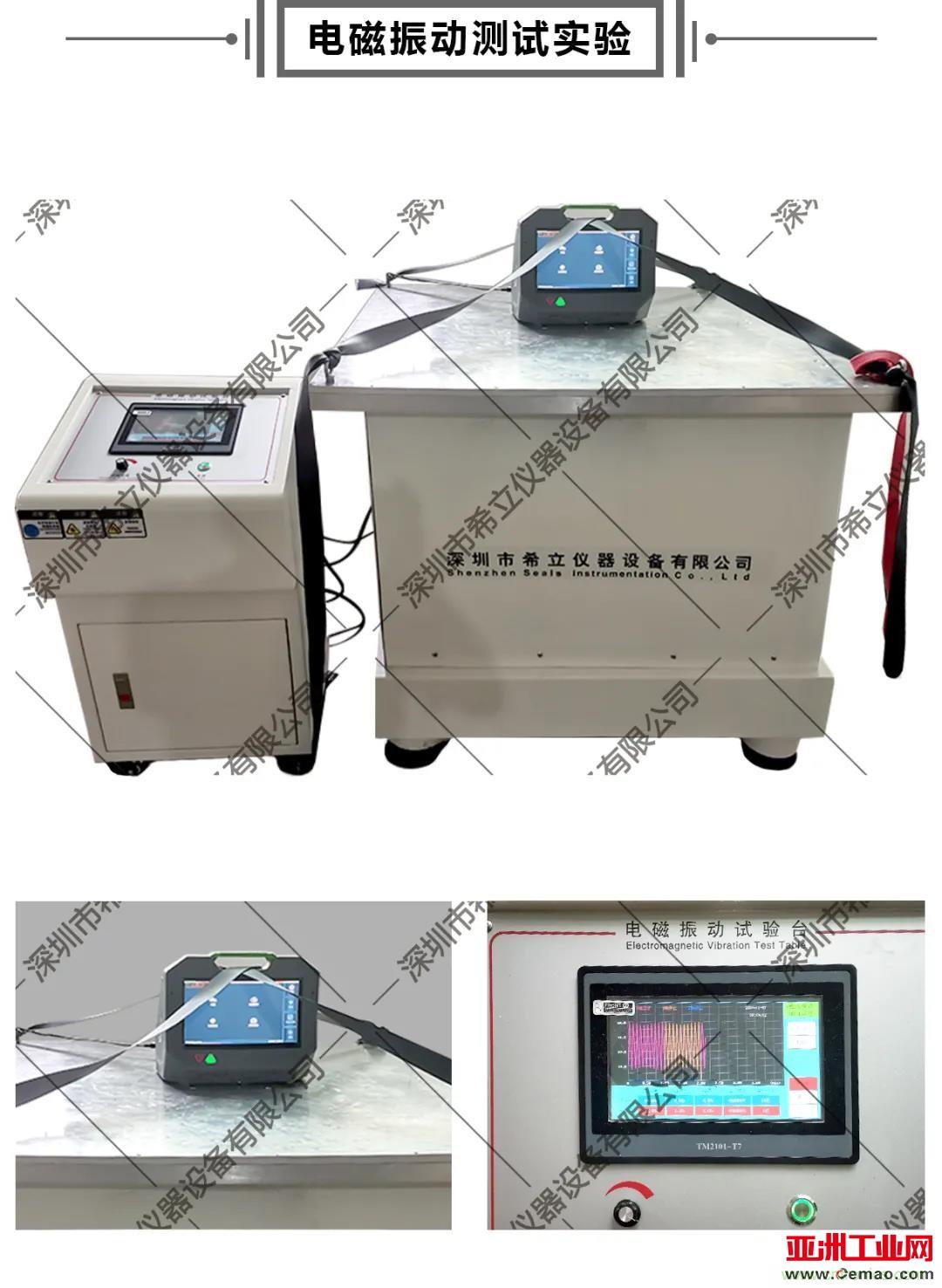 千錘百煉，匠心鑄造&mdash;&mdash;帶您走進(jìn)希立產(chǎn)品應(yīng)用場景模擬測(cè)試實(shí)驗(yàn)室