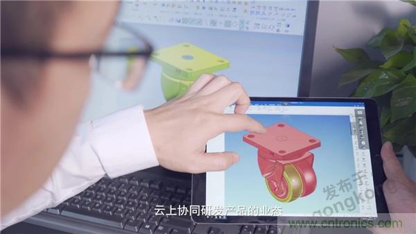 工業(yè)產(chǎn)品協(xié)同研發(fā)平臺有了一朵&ldquo;橙色云&rdquo;