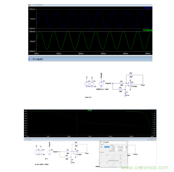如何使用移相電路計算相位？