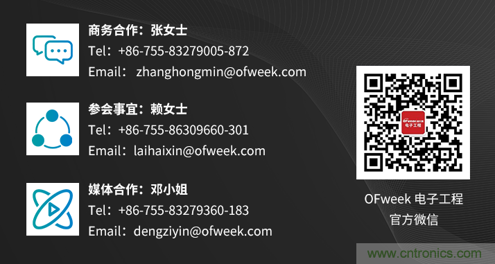 速看！工程師技術(shù)福利：汽車電子技術(shù)專家在此吹響&ldquo;集結(jié)號(hào)&rdquo;