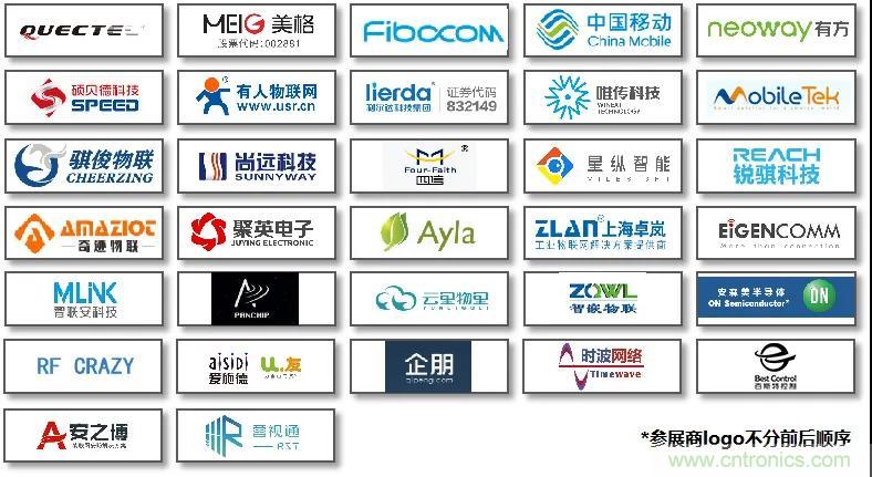 IOTE將帶您挖掘物聯(lián)網(wǎng)億萬市場(chǎng)，領(lǐng)略六大展區(qū)展示的物聯(lián)網(wǎng)頭部企業(yè)新產(chǎn)品、新科技