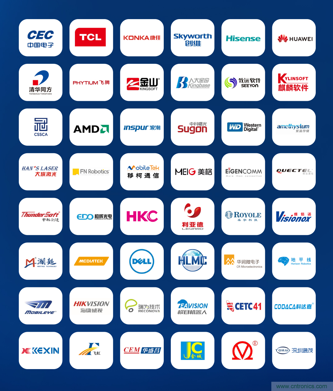 第九屆中國電子信息博覽會報名通道全面開啟，精美禮品、專屬服務(wù)、尊貴VIP&hellip;&hellip;快來報名啦