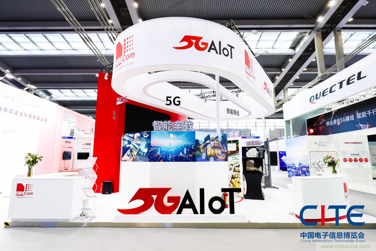 CITE2021看點揭秘，看看這些引領(lǐng)時代的科技創(chuàng)新（上）