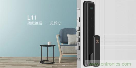 地磁傳感器如何為智能門鎖賦能？