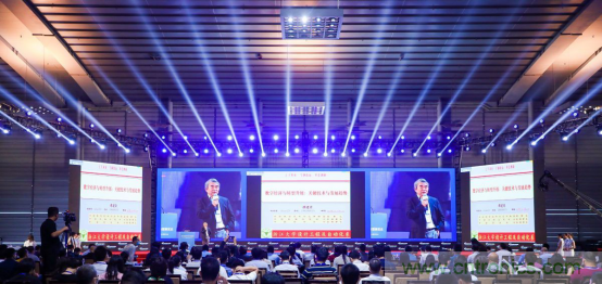 約起來！2021全球數字經濟產業(yè)大會正式啟動