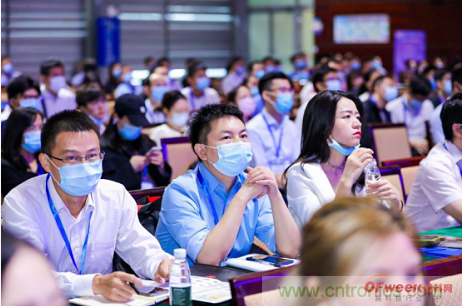 約起來！2021全球數字經濟產業(yè)大會正式啟動