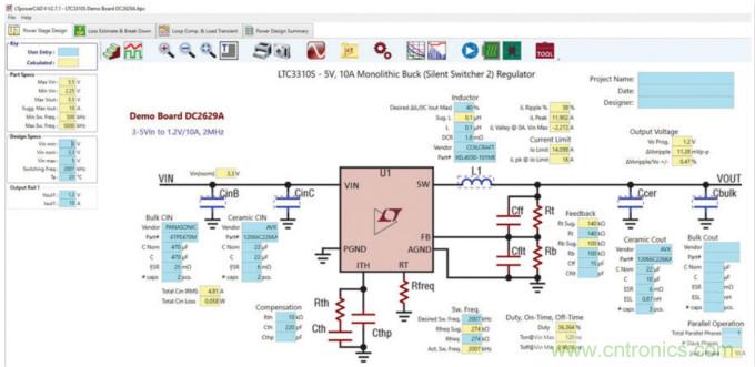 使用半自動化工具改進電源設計&mdash;&mdash;實現(xiàn)快速高效設計的五個步驟