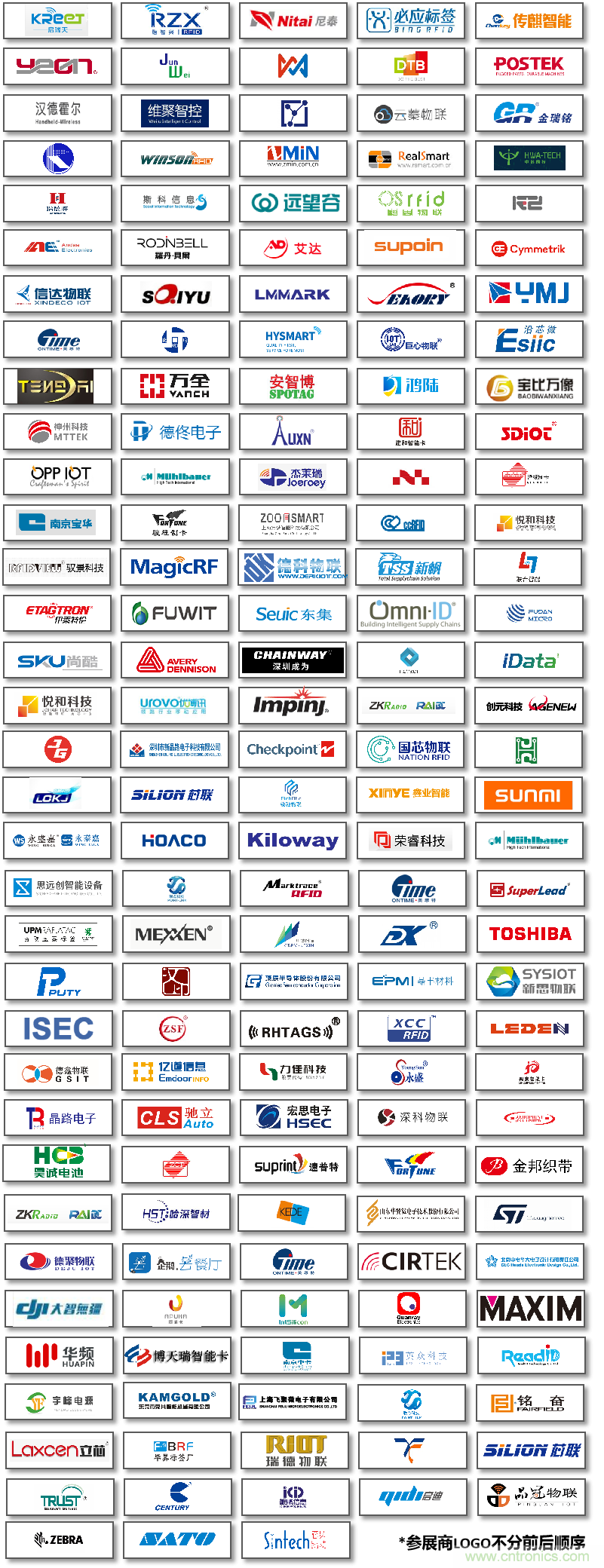 如何讓10萬物聯(lián)網(wǎng)人先富起來！
