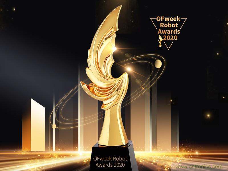 新松、拓斯達(dá)、埃夫特、美的集團(tuán)&hellip;&hellip;大批名企即將聚首第十屆機(jī)器人產(chǎn)業(yè)大會(huì)