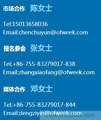 新松、拓斯達(dá)、埃夫特、美的集團(tuán)&hellip;&hellip;大批名企即將聚首第十屆機(jī)器人產(chǎn)業(yè)大會(huì)