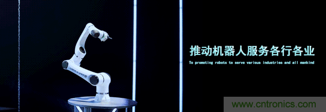 AMTS & AHTE合作伙伴大族機(jī)器人-&ldquo;智進(jìn)未來&rdquo;2021大族機(jī)器人創(chuàng)新產(chǎn)品發(fā)布會(huì)