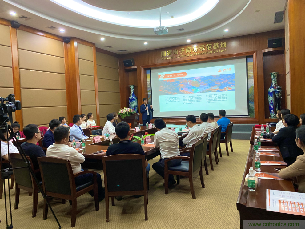 硬之城品牌&middot;業(yè)務(wù)升級，聯(lián)合多家銀行助力產(chǎn)業(yè)發(fā)展