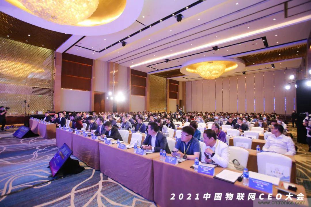 時(shí)代拐點(diǎn)，探索IoT增長(zhǎng)引擎，2021中國(guó)物聯(lián)網(wǎng)CEO大會(huì)在上海盛大召開(kāi)