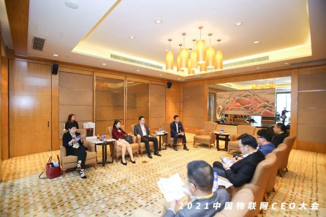 時(shí)代拐點(diǎn)，探索IoT增長(zhǎng)引擎，2021中國(guó)物聯(lián)網(wǎng)CEO大會(huì)在上海盛大召開(kāi)