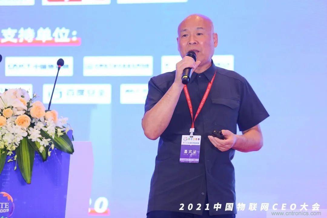 時(shí)代拐點(diǎn)，探索IoT增長(zhǎng)引擎，2021中國(guó)物聯(lián)網(wǎng)CEO大會(huì)在上海盛大召開(kāi)