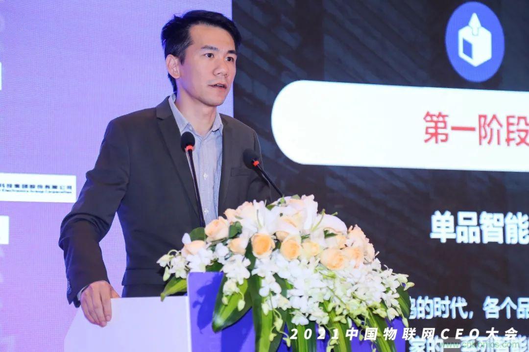 時(shí)代拐點(diǎn)，探索IoT增長(zhǎng)引擎，2021中國(guó)物聯(lián)網(wǎng)CEO大會(huì)在上海盛大召開(kāi)