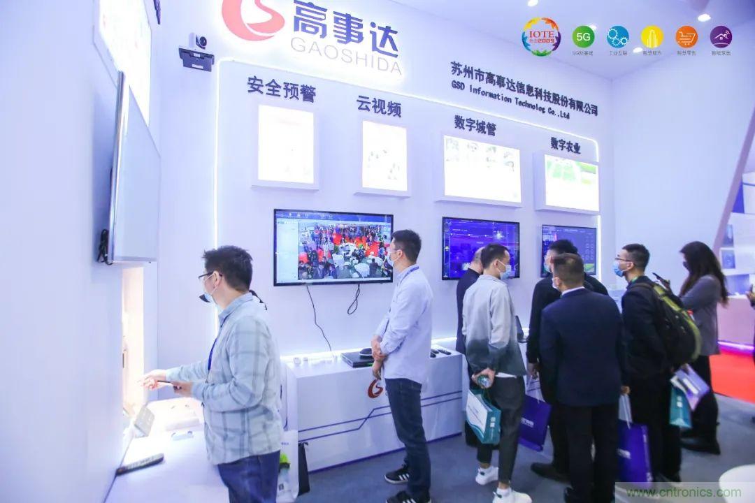 &ldquo;芯聯(lián)萬物，智賦全球&rdquo;&mdash;&mdash;IOTE 2021第十五屆國(guó)際物聯(lián)網(wǎng)展在滬舉辦