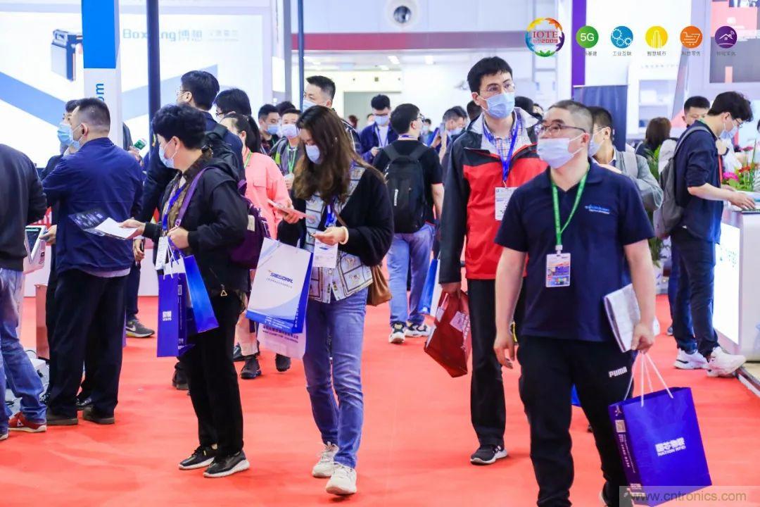 &ldquo;芯聯(lián)萬物，智賦全球&rdquo;&mdash;&mdash;IOTE 2021第十五屆國(guó)際物聯(lián)網(wǎng)展在滬舉辦