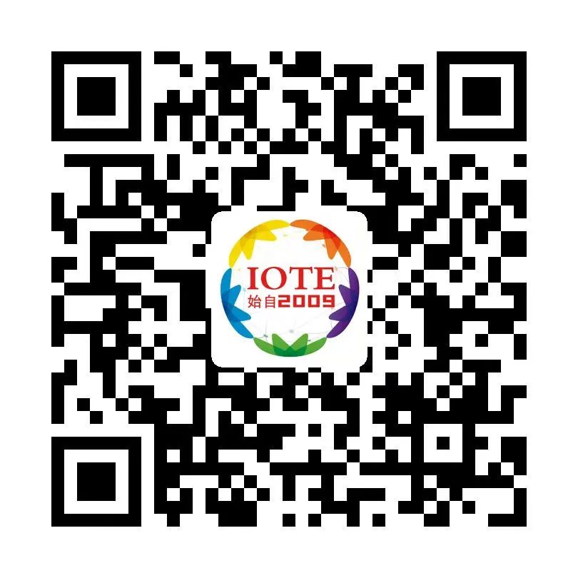 &ldquo;芯聯(lián)萬物，智賦全球&rdquo;&mdash;&mdash;IOTE 2021第十五屆國(guó)際物聯(lián)網(wǎng)展在滬舉辦