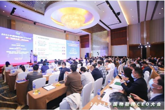 IOTE 2021上海站完美收官丨前瞻布局數(shù)字經(jīng)濟時代，撬動萬億級IoT賽道