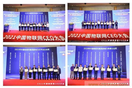 IOTE 2021上海站完美收官丨前瞻布局數(shù)字經(jīng)濟時代，撬動萬億級IoT賽道