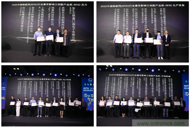 IOTE 2021上海站完美收官丨前瞻布局數(shù)字經(jīng)濟時代，撬動萬億級IoT賽道