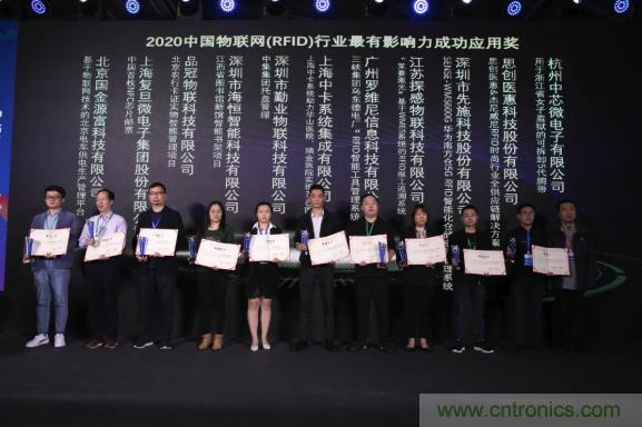 IOTE 2021上海站完美收官丨前瞻布局數(shù)字經(jīng)濟時代，撬動萬億級IoT賽道