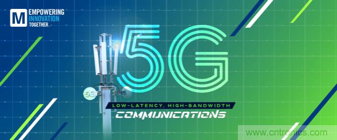 貿(mào)澤啟動2021 Empowering Innovation Together計劃，全新播客版塊探索5G技術