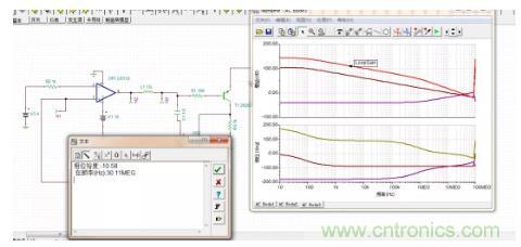 反饋點接到運放同相端，輸出震蕩后是電路還是負(fù)反饋嗎？