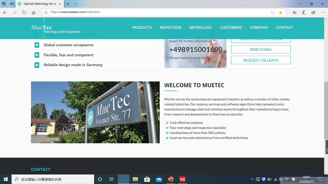成功收購半導體設備商MueTec，天準科技助推半導體產(chǎn)業(yè)發(fā)展