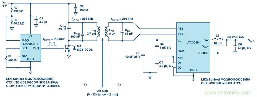 沒有電池的應(yīng)用，是否可以采用無線供電？