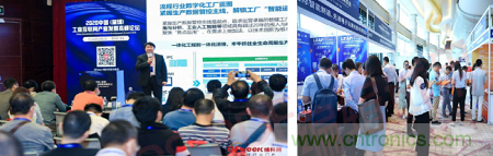 GDEC| 2021數(shù)字經(jīng)濟大會 你想要知道的智能制造產(chǎn)業(yè)這都有 GDEC| 2021數(shù)字經(jīng)濟大會 你想要知道的智能制造產(chǎn)業(yè)這都有