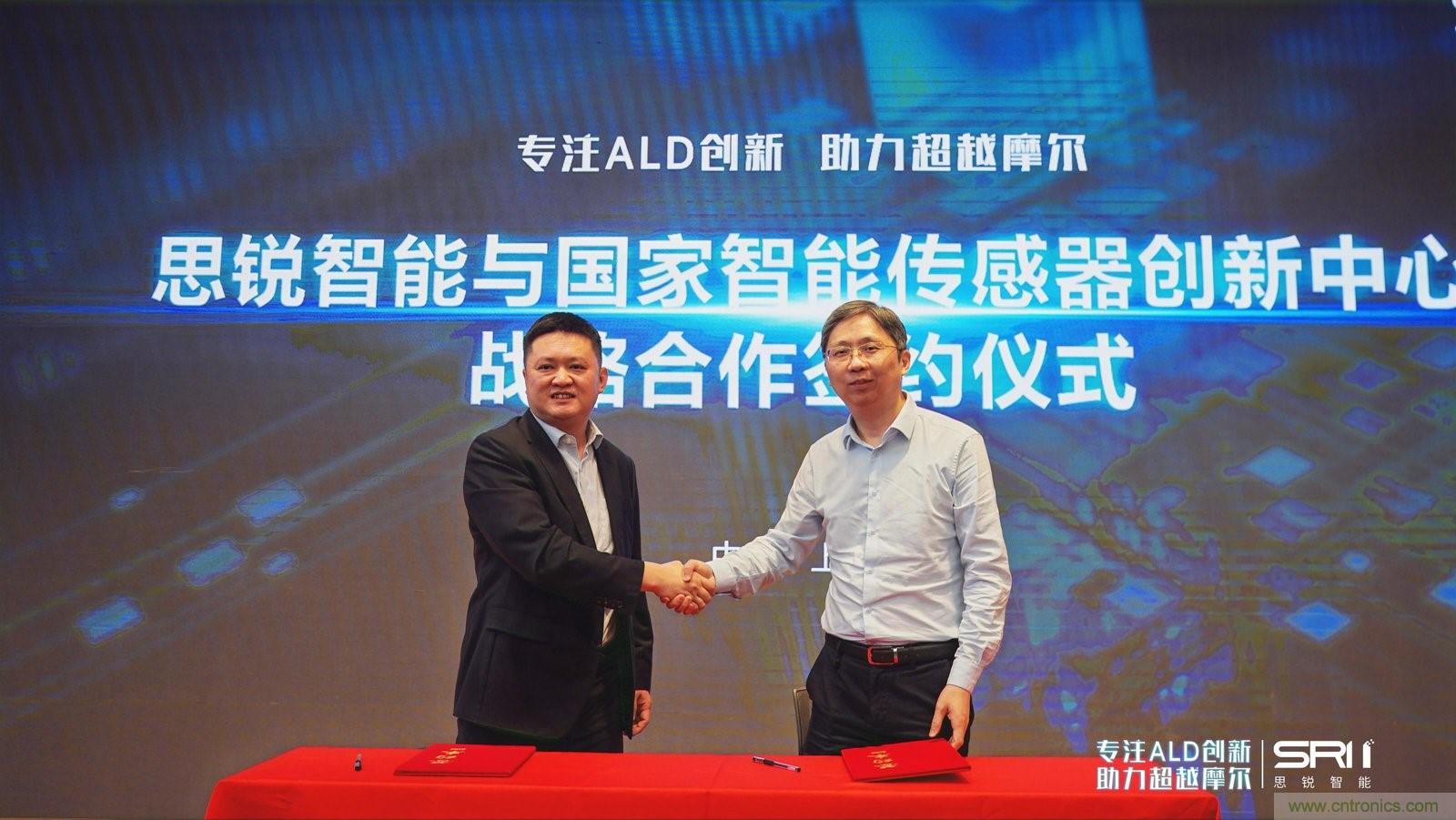 40年ALD積淀助力超越摩爾，思銳智能完成第一階段發(fā)展布局