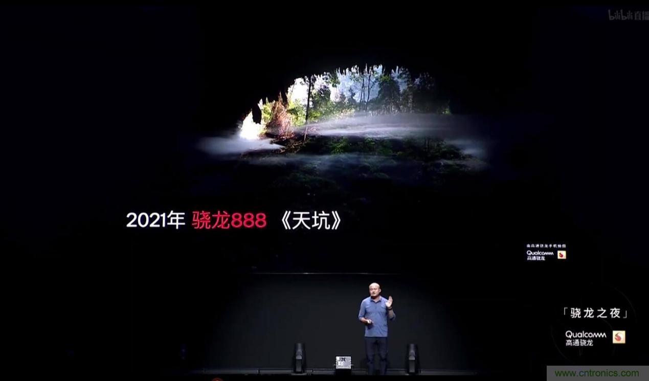 旗艦之選，有&ldquo;龍&rdquo;則靈：驍龍888為何能獲得超120款終端設計青睞 ？