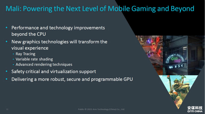 全面計(jì)算雄心！一文解構(gòu)&ldquo;十年磨一劍&rdquo;的Armv9新架構(gòu)