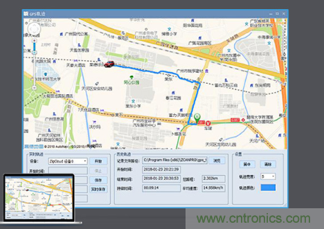 如何快速實現(xiàn)疫苗冷鏈運(yùn)輸?shù)臄?shù)據(jù)監(jiān)控？