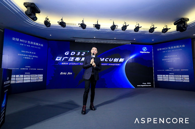 GD32以廣泛布局推進價值主張，為MCU生態(tài)加冕！