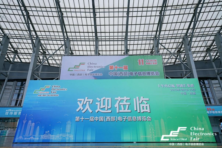第十一屆西部電博會(huì)圓滿落幕，精彩不止,期待再聚!